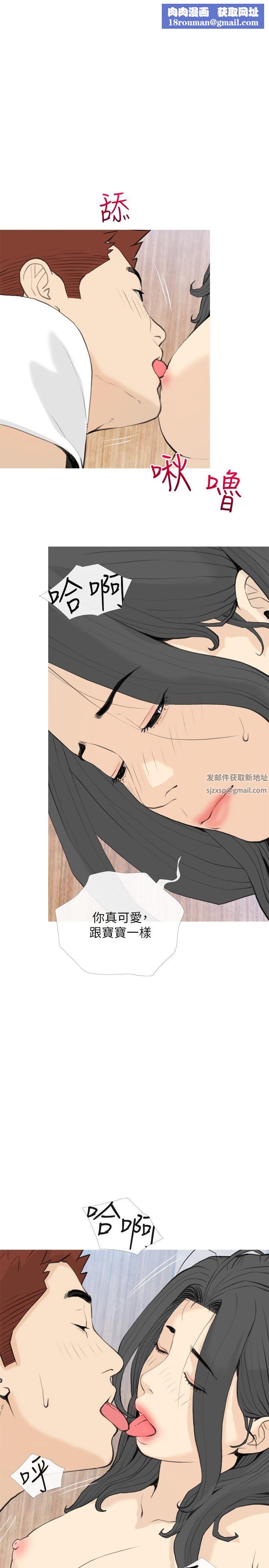 阿姨的家教课第89话-喜欢妳崩毁的样子