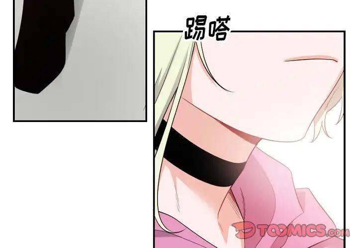 机器娃娃第39话