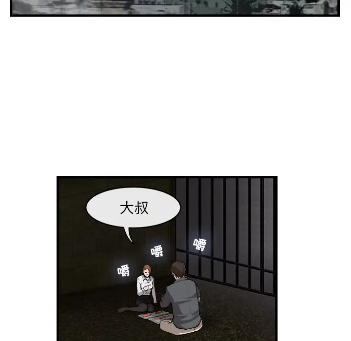 去幸岛第29话