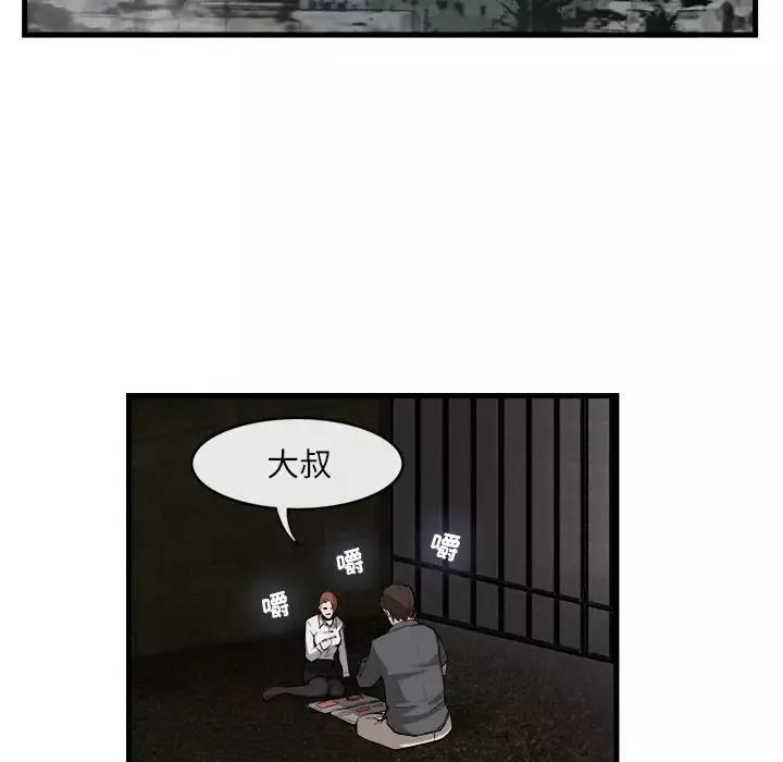 去幸岛第29话