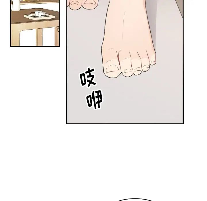 机器娃娃第39话
