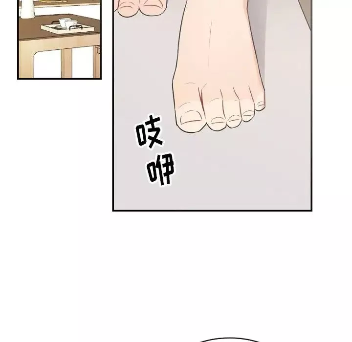 機器娃娃第39話
