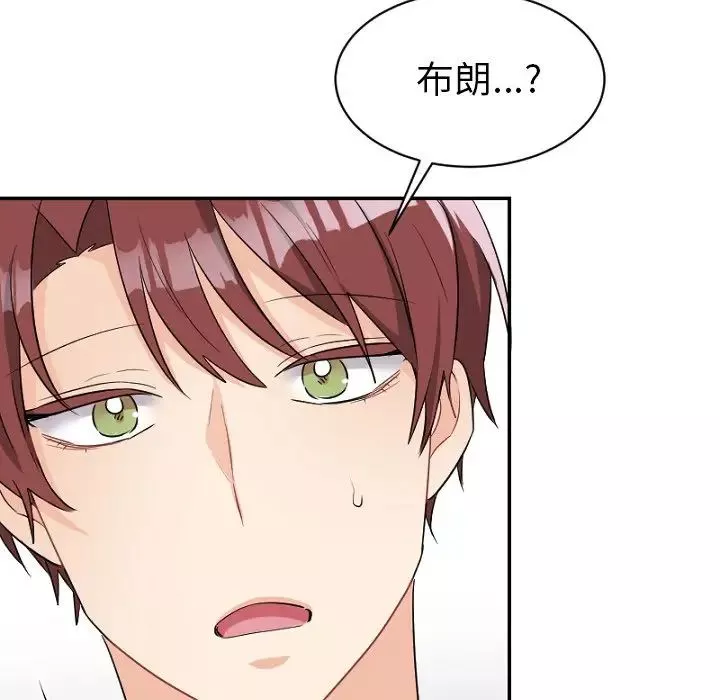 機器娃娃第39話