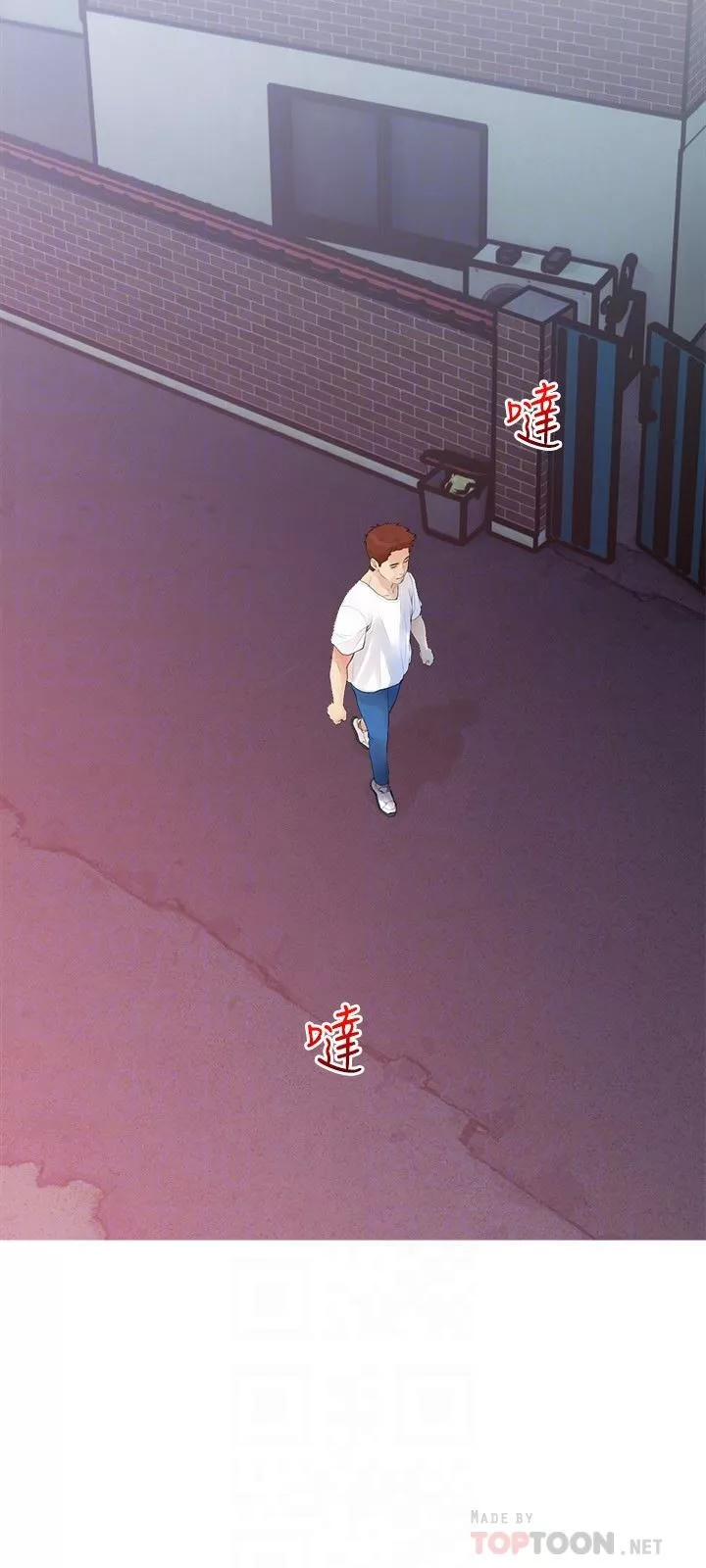 阿姨的家教課第90話-發現新性趣的阿姨