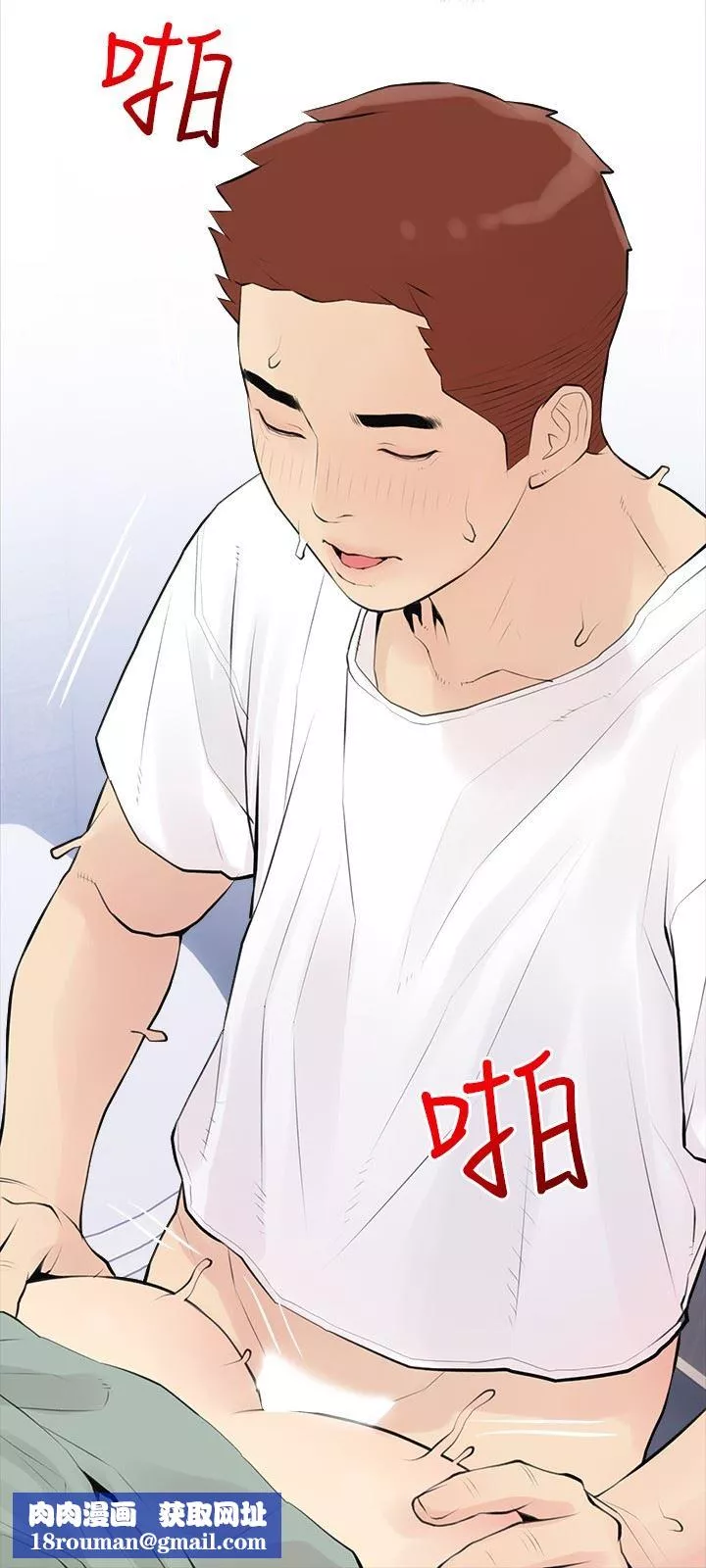 阿姨的家教课-第90话-发现新性趣的阿姨 - 图片 15