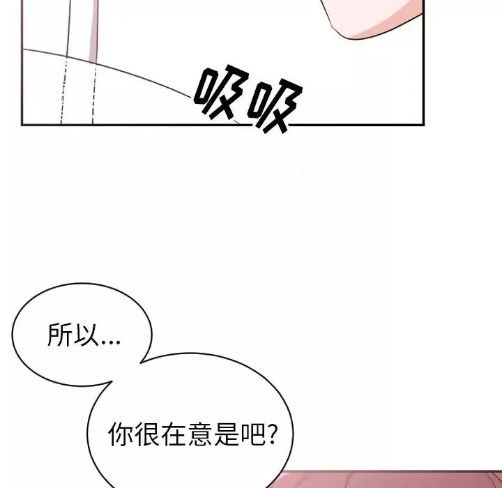機器娃娃第39話