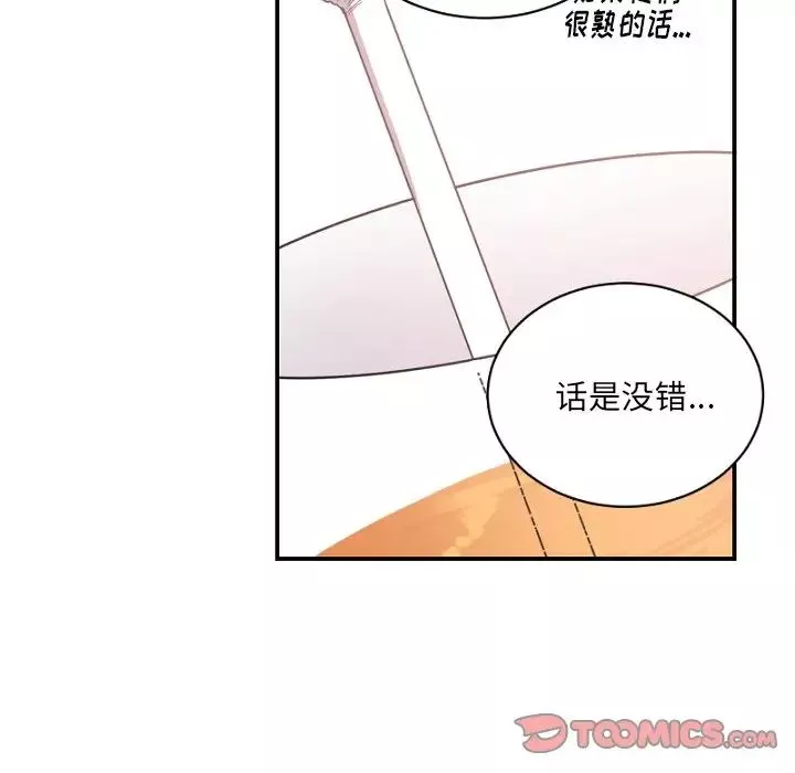 機器娃娃第39話