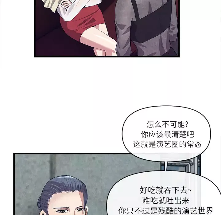 去幸岛-第30话 - 图片 24