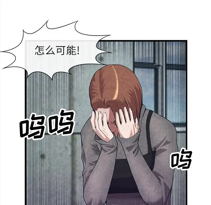 去幸岛第30话