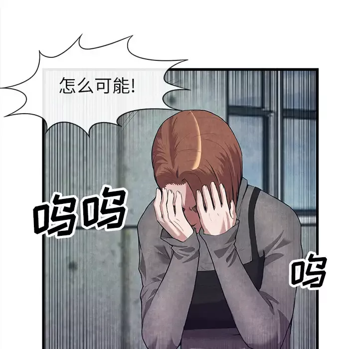 去幸岛第30话
