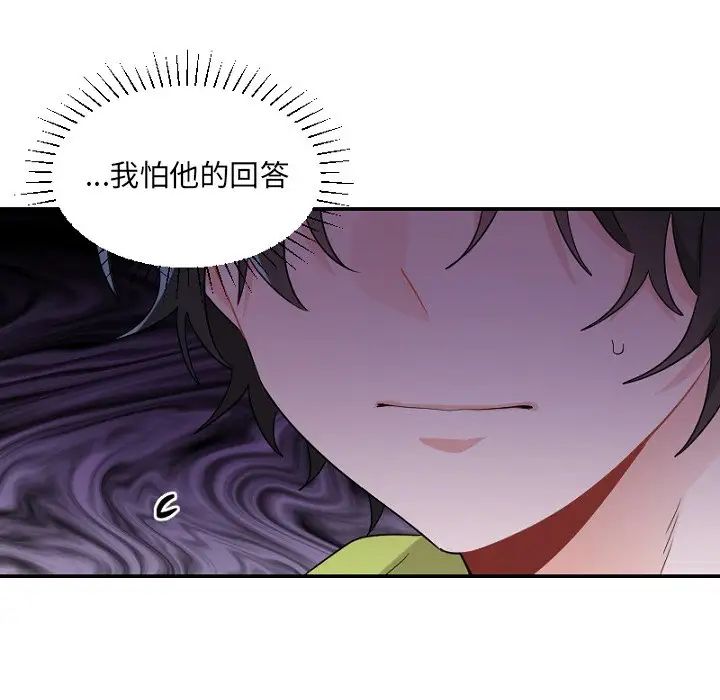 机器娃娃第39话