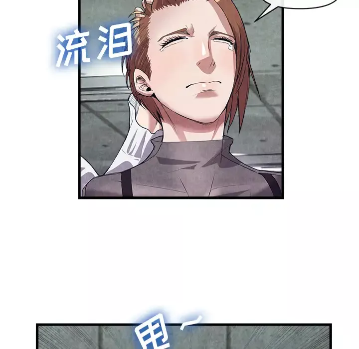 去幸岛-第30话 - 图片 35