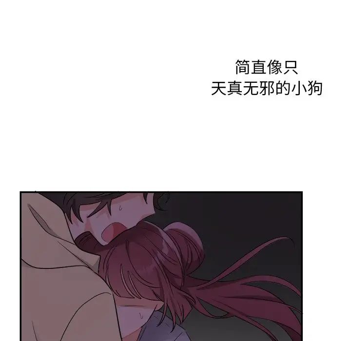 机器娃娃第39话