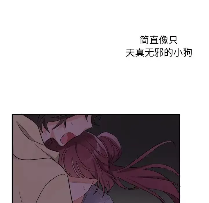 机器娃娃-第39话 - 图片 71