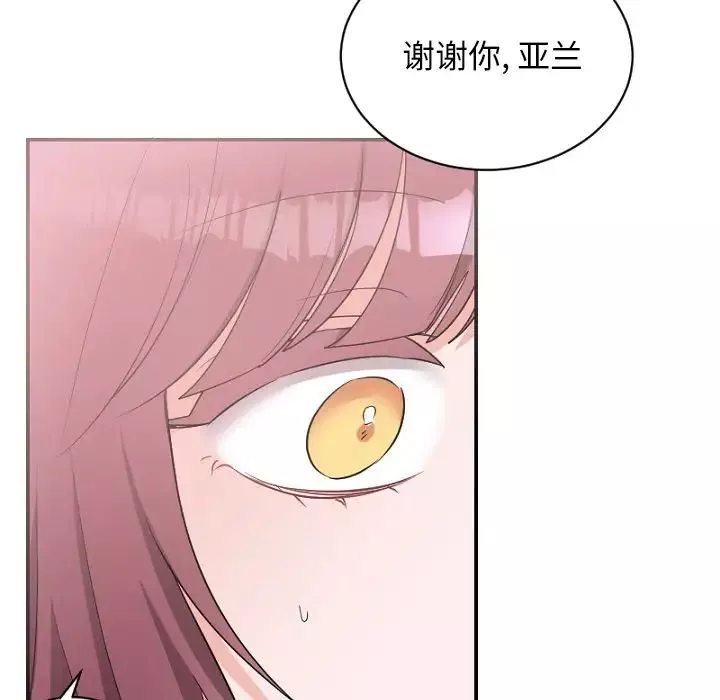 機器娃娃第39話
