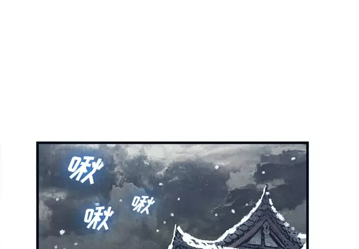 去幸岛第31话