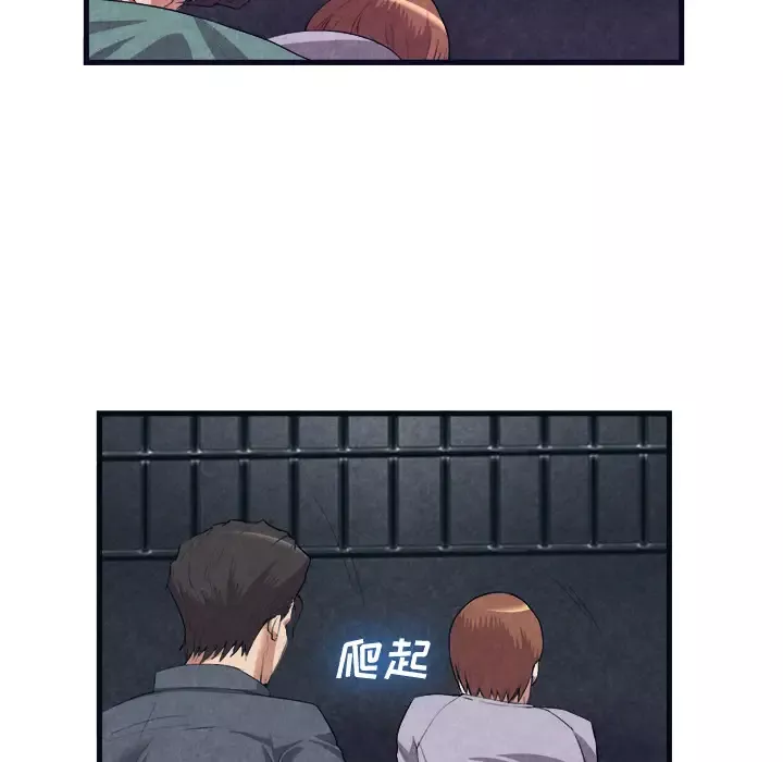 去幸岛第31话