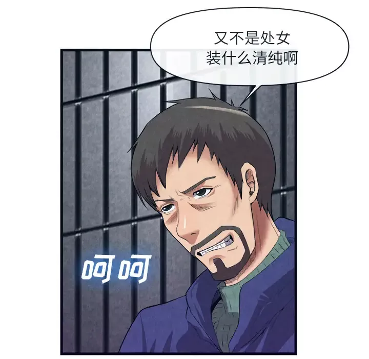 去幸岛-第31话 - 图片 10