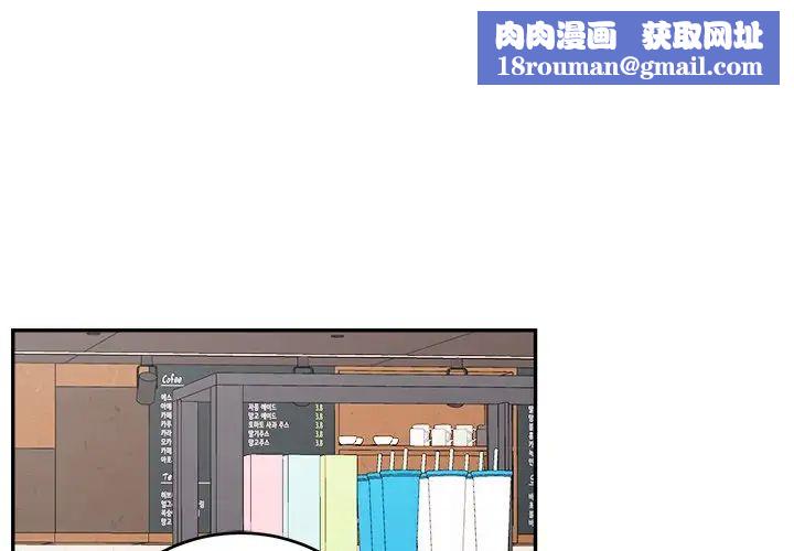 机器娃娃第40话