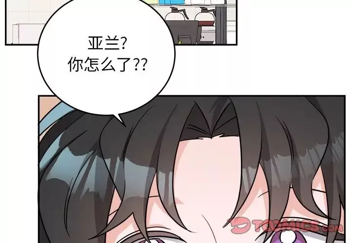 機器娃娃第40話