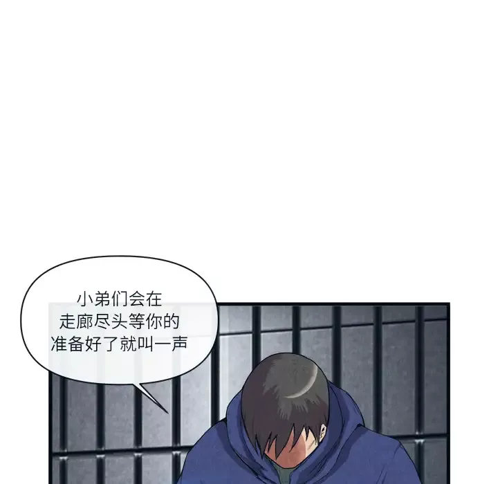 去幸岛第31话