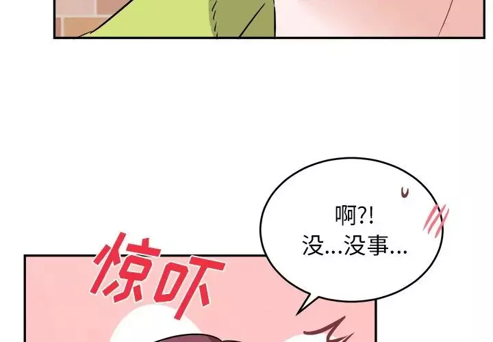 機器娃娃第40話