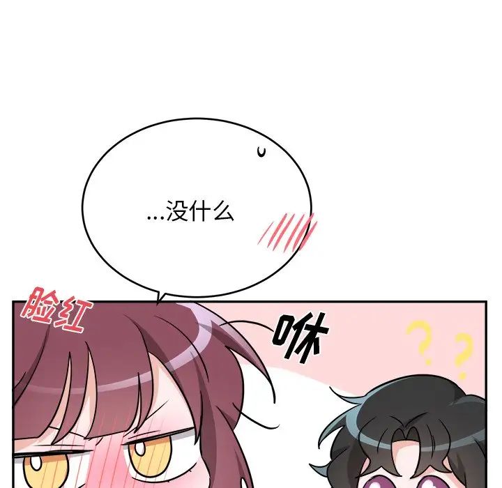 机器娃娃第40话