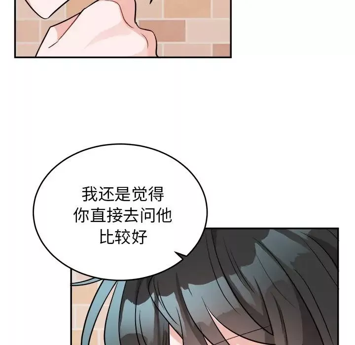 機器娃娃第40話