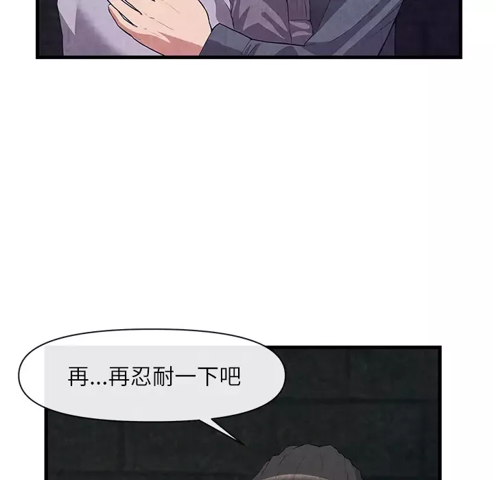 去幸岛-第31话 - 图片 19