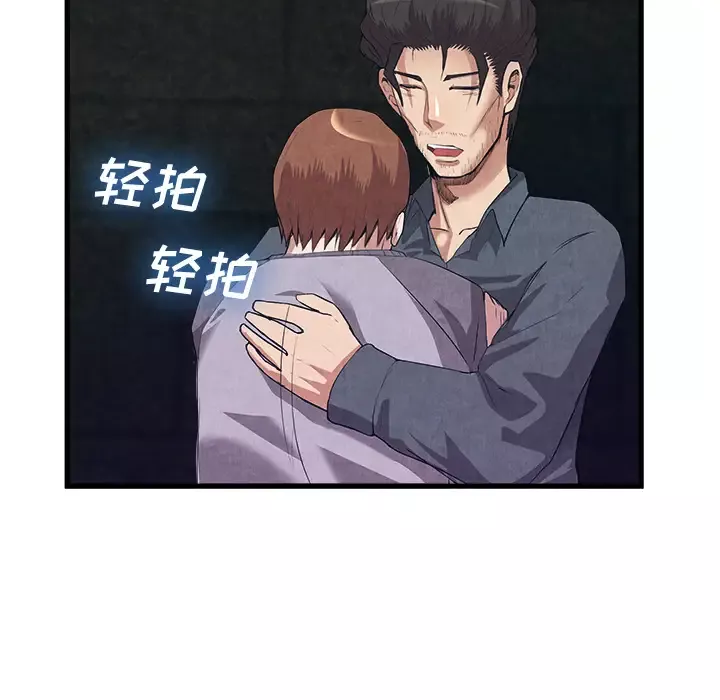 去幸岛第31话
