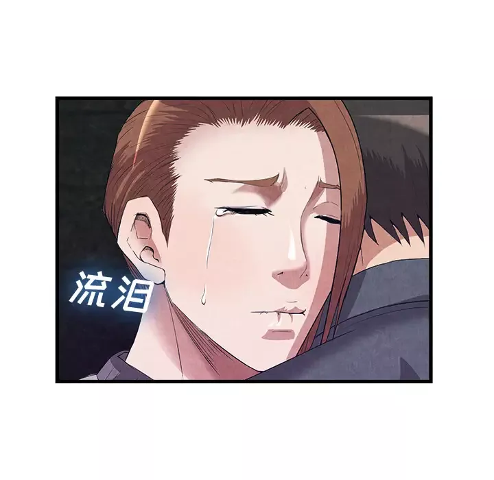 去幸岛-第31话 - 图片 21
