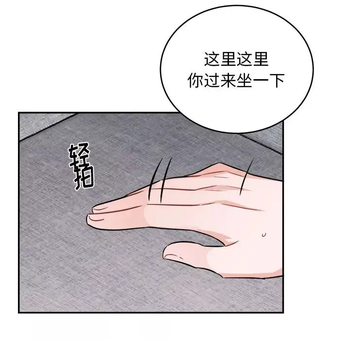 機器娃娃第40話