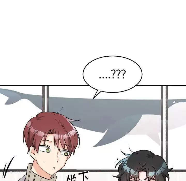 机器娃娃-第40话 - 图片 20