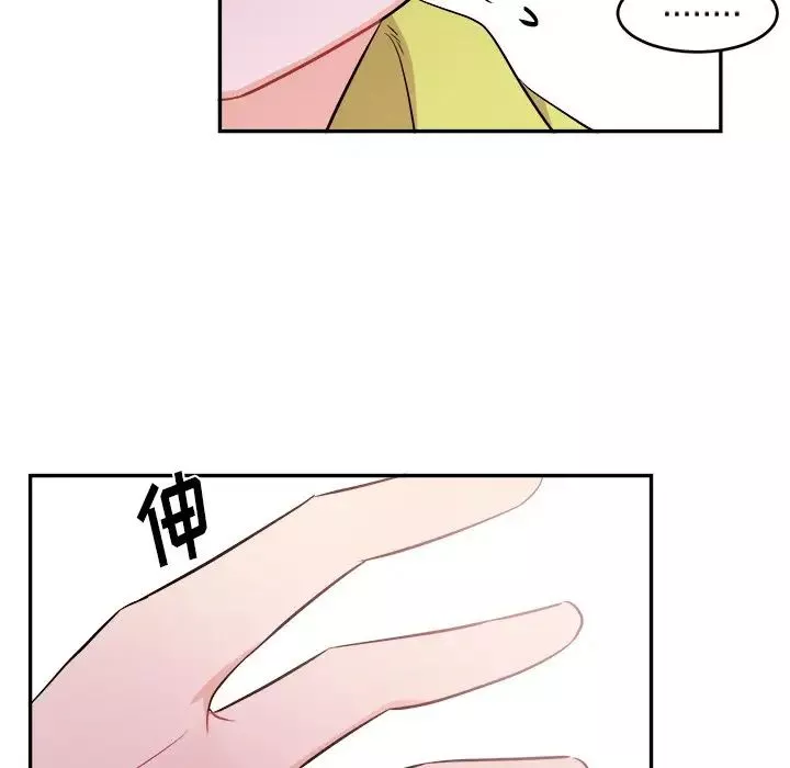 機器娃娃第40話