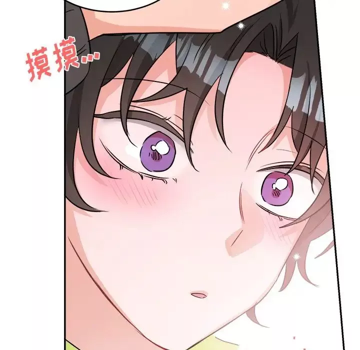 机器娃娃-第40话 - 图片 27