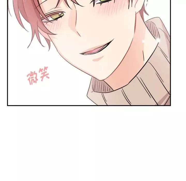 机器娃娃-第40话 - 图片 29