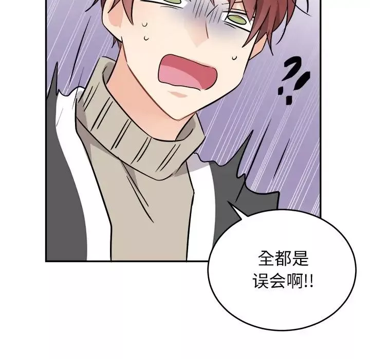 機器娃娃第40話