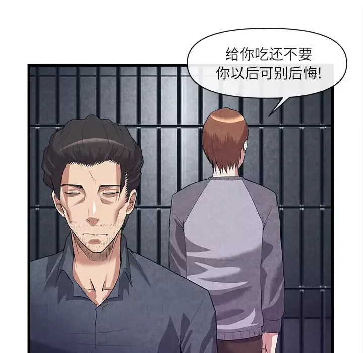 去幸岛第31话
