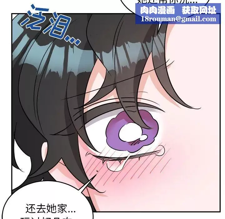 机器娃娃-第40话 - 图片 41