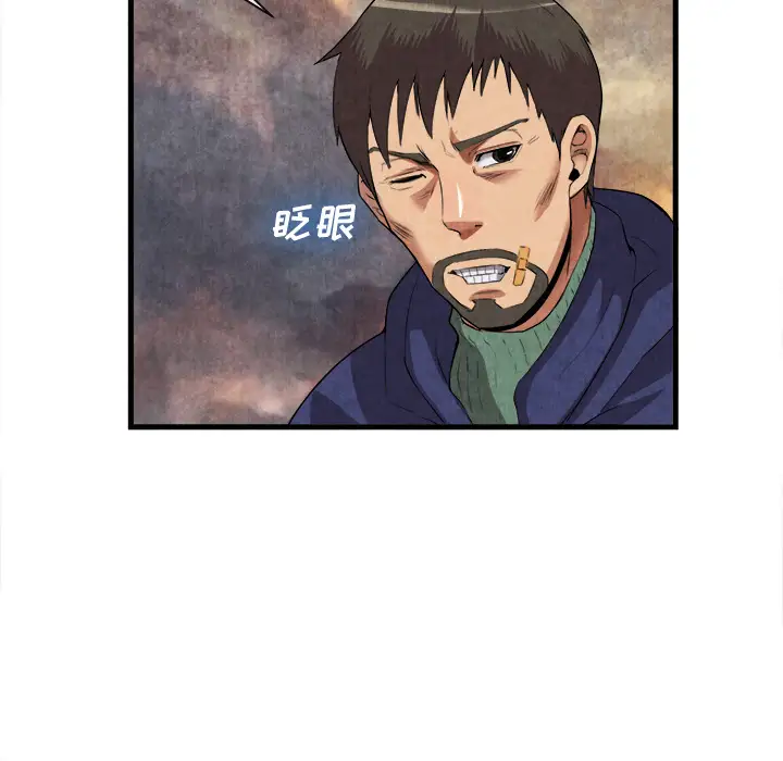 去幸岛第32话