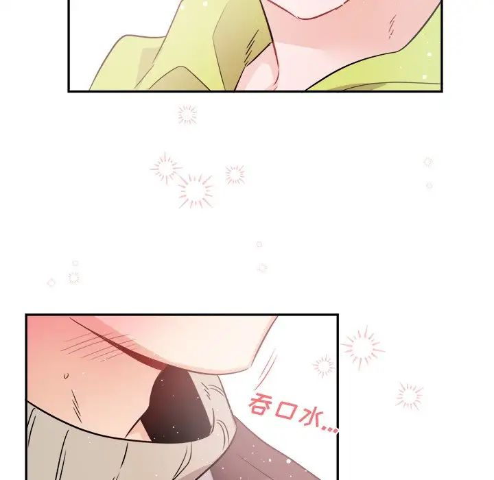 机器娃娃第40话