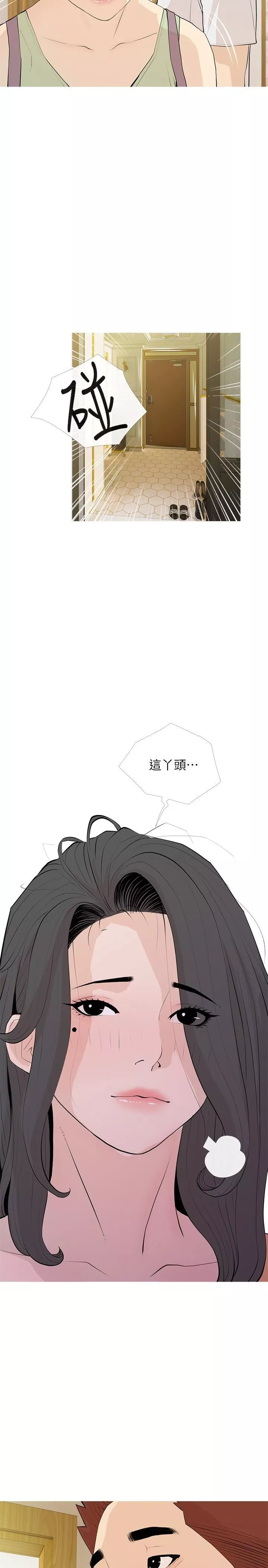 阿姨的家教課第94話-我濕潤的鮑魚舒服嗎?