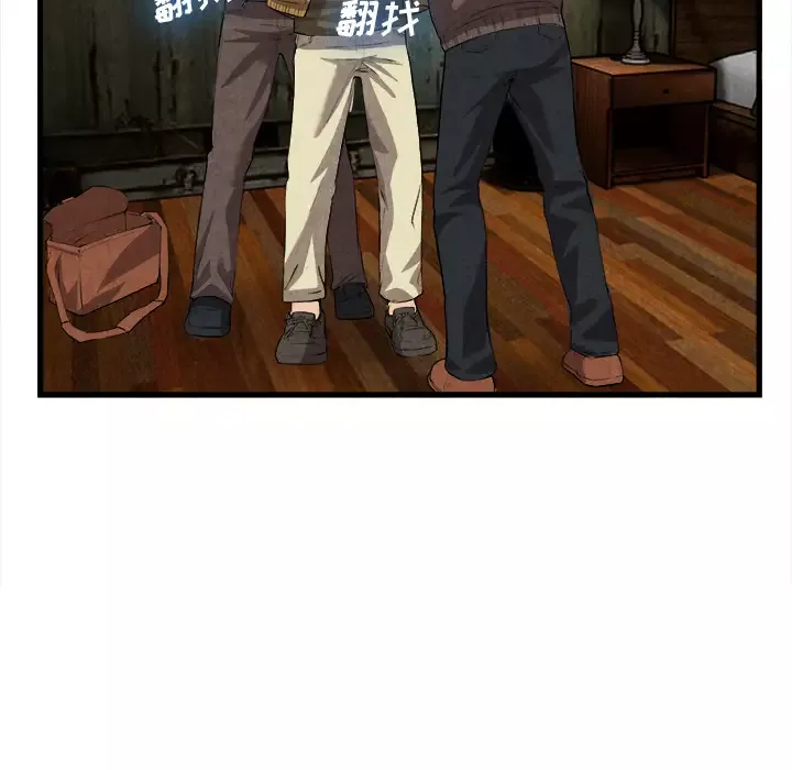 阿姨的家教課第94話-我濕潤的鮑魚舒服嗎?