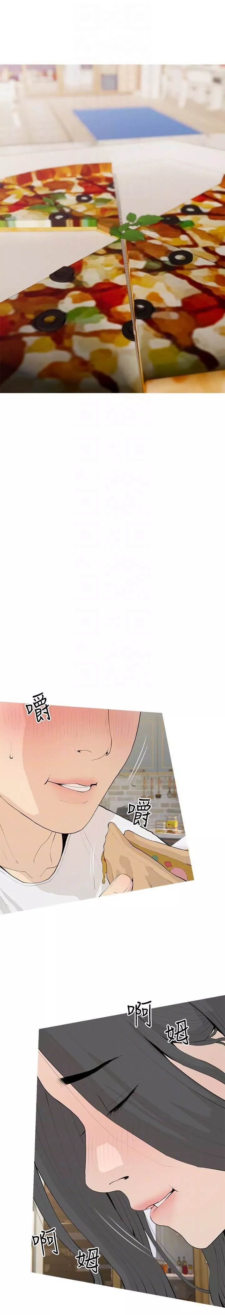 阿姨的家教課第94話-我濕潤的鮑魚舒服嗎?