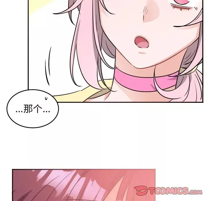 机器娃娃-第40话 - 图片 72