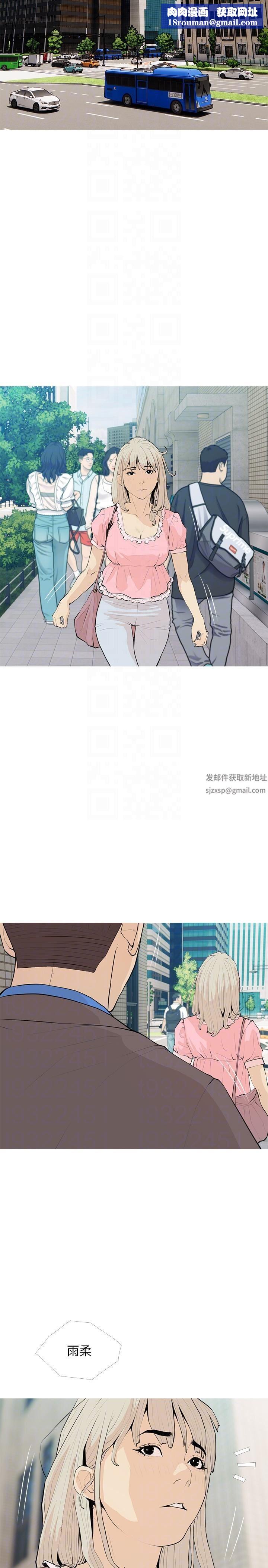 阿姨的家教课第94话-我湿润的鲍鱼舒服吗?