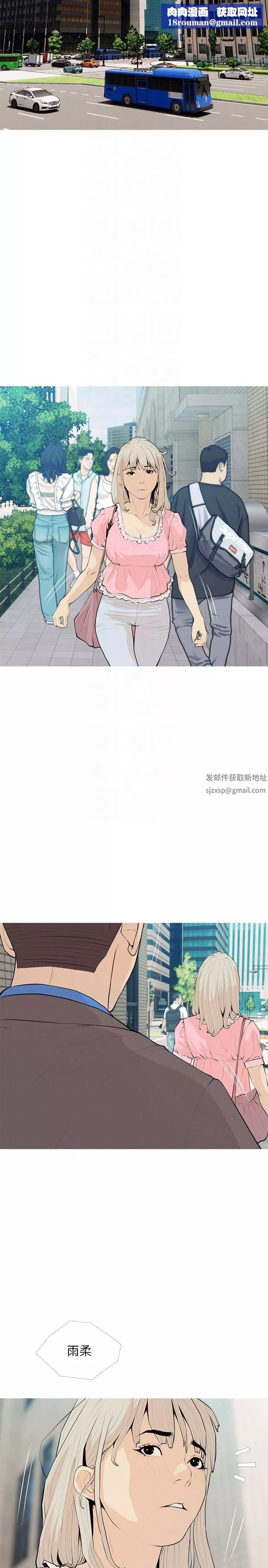 阿姨的家教课-第94话-我湿润的鲍鱼舒服吗? - 图片 14