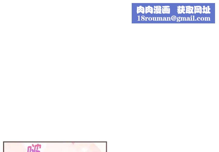 机器娃娃第41话