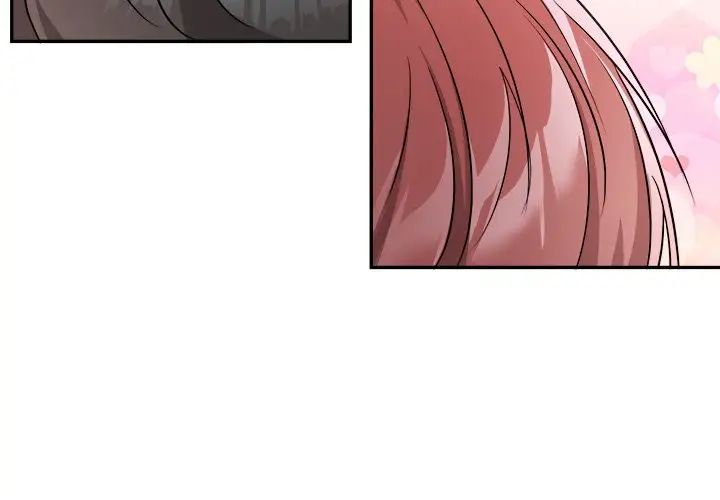 机器娃娃第41话