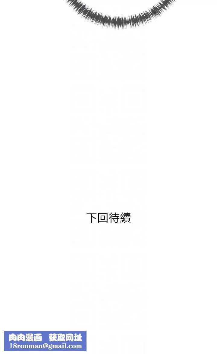 阿姨的家教课-第94话-我湿润的鲍鱼舒服吗? - 图片 26